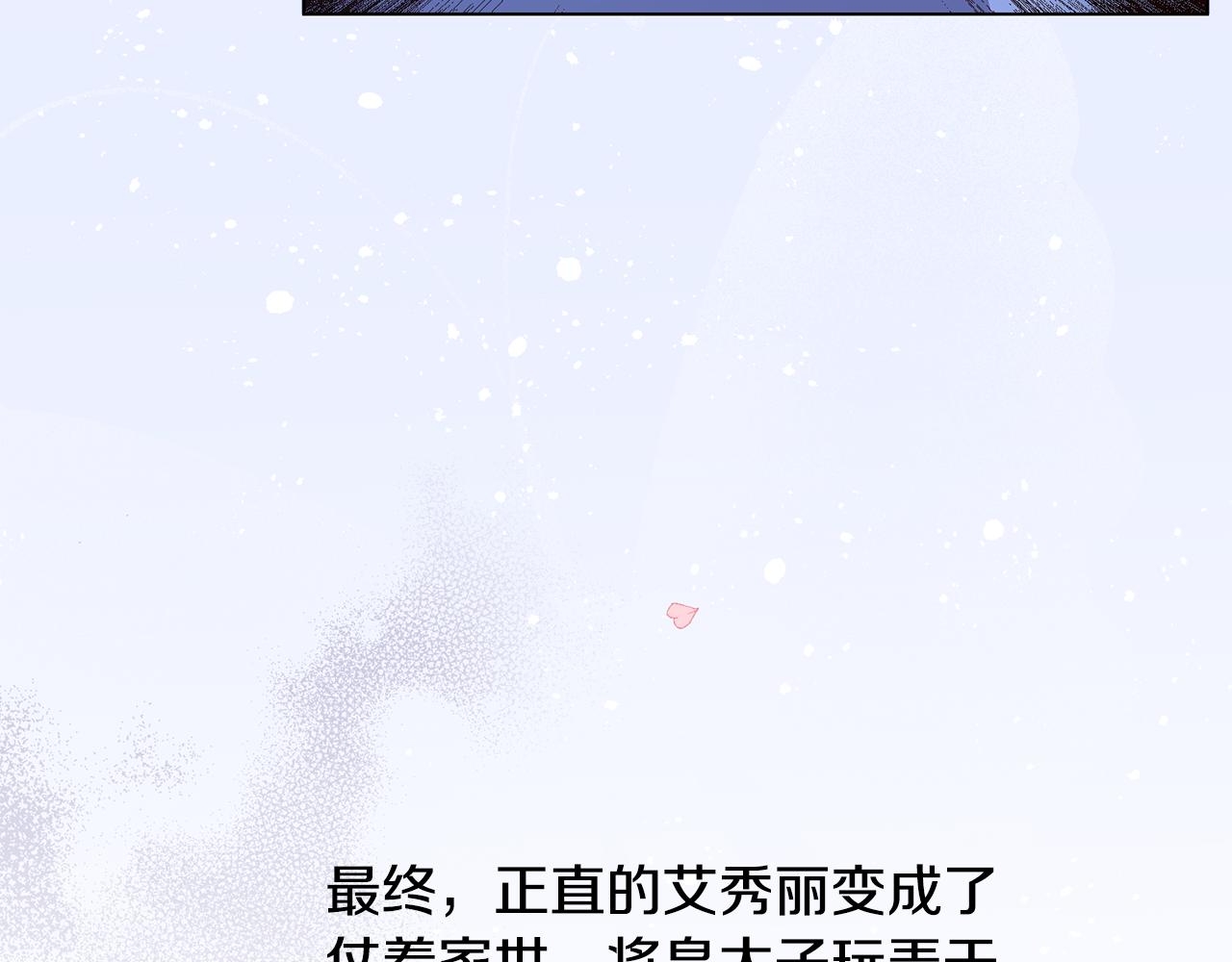 第1话 既来之则安之81
