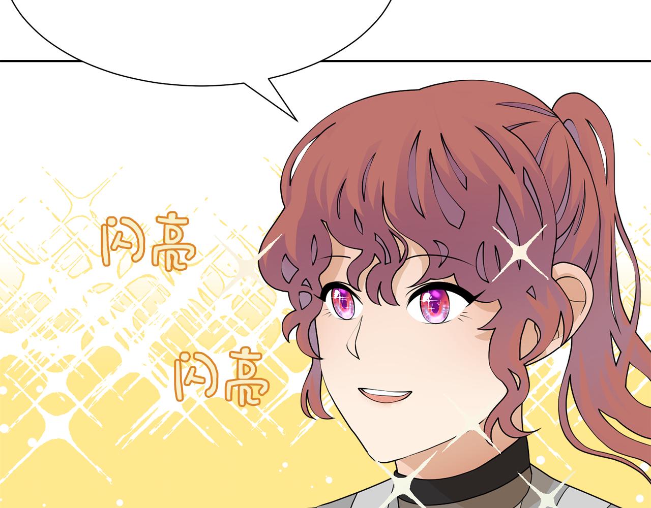 第49话 请愿降关税55