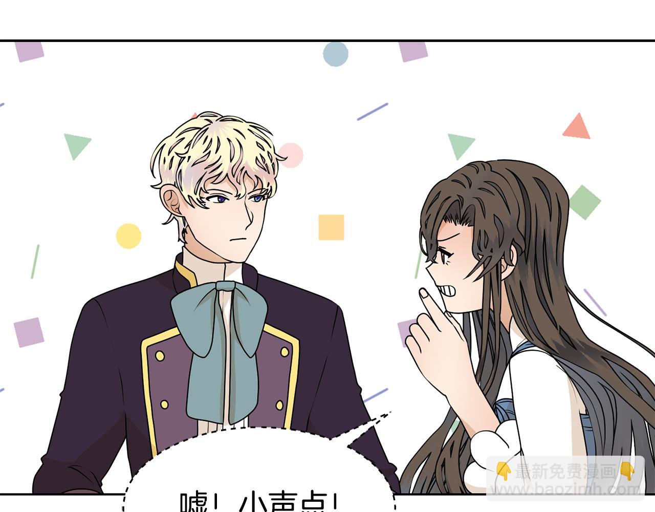 第55话 单独见面87