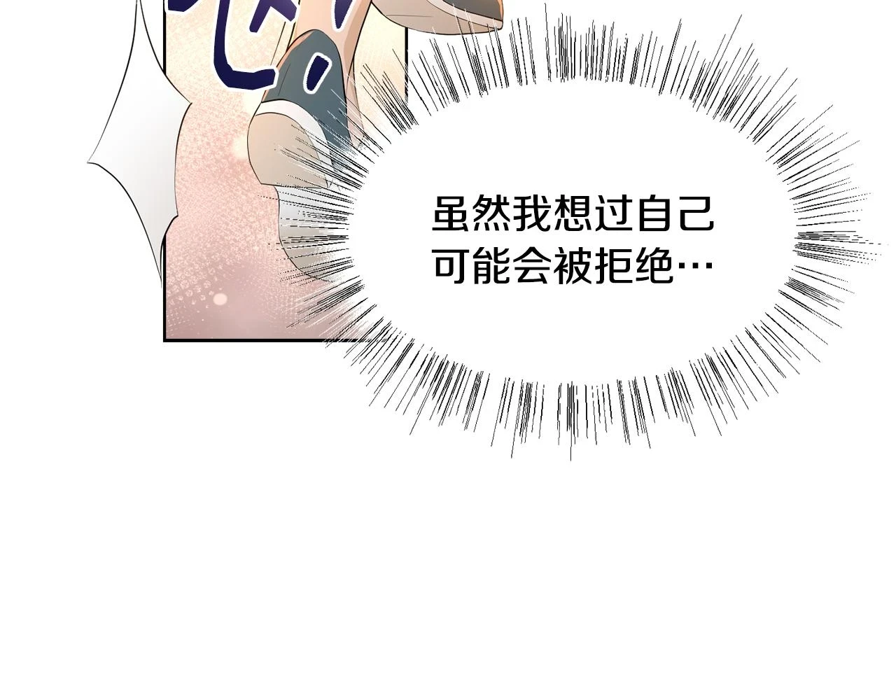 第63话 夜市偶遇144