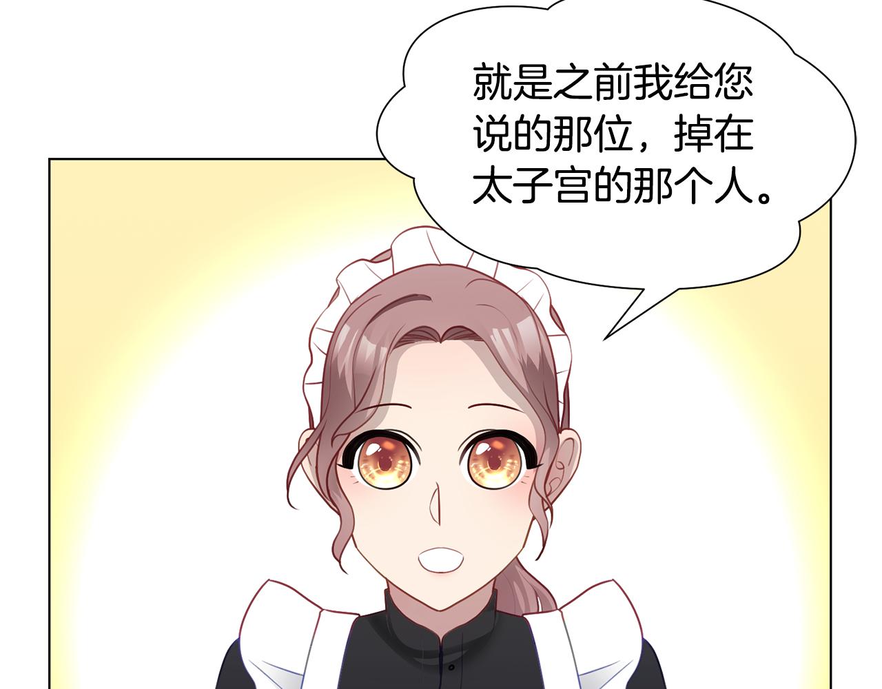 第36话 表白126