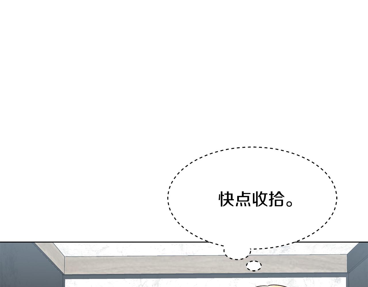 第17话 皇太子到访61