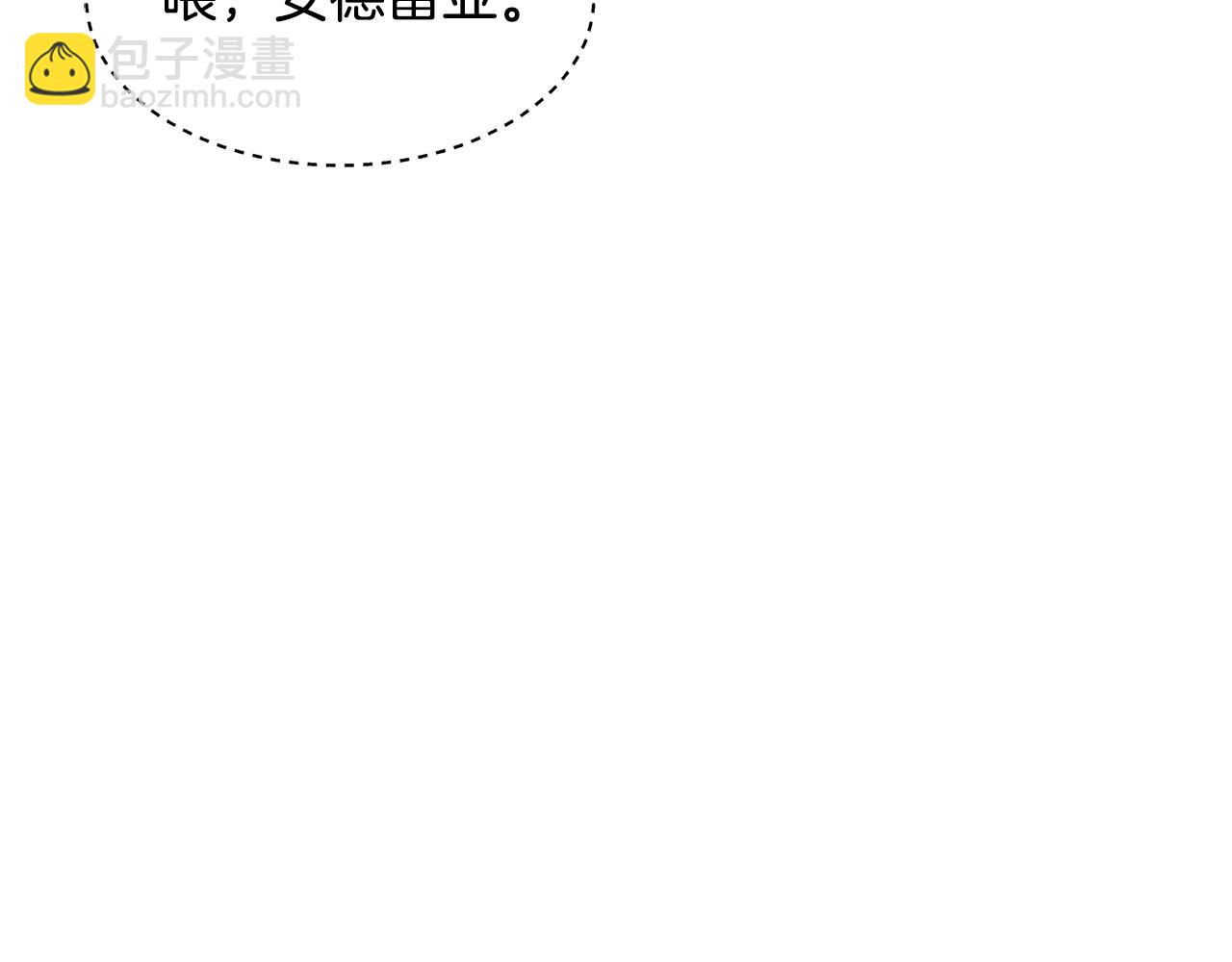 第55话 单独见面82