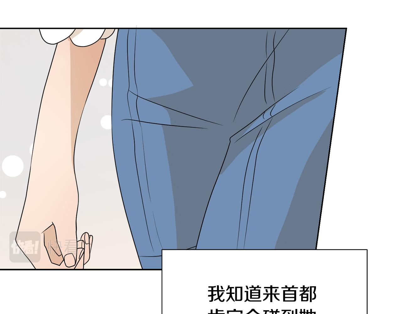 第51话 皇太子力挺129