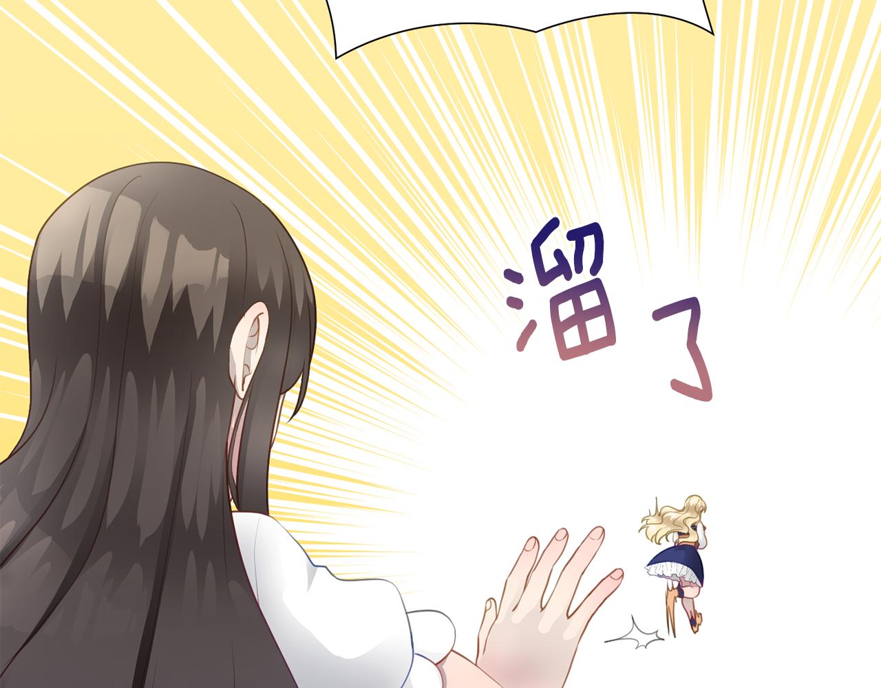 第36话 表白40