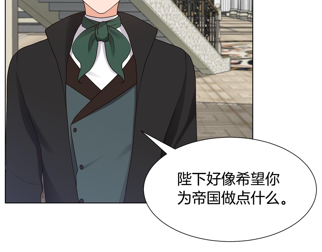第11话 礼物141