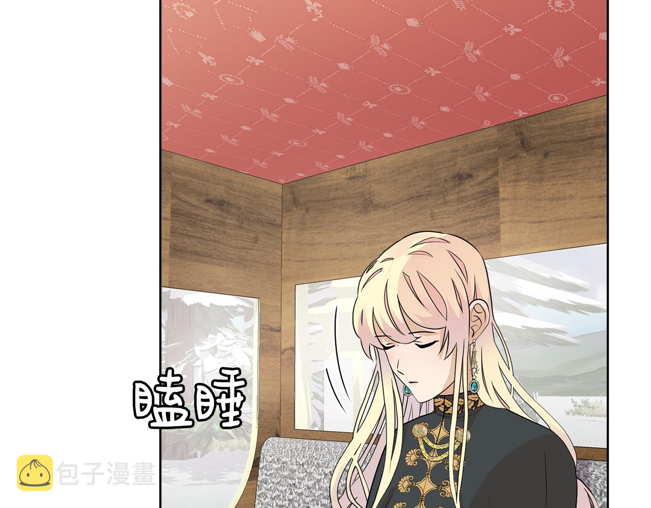 第45话 雪地同行139