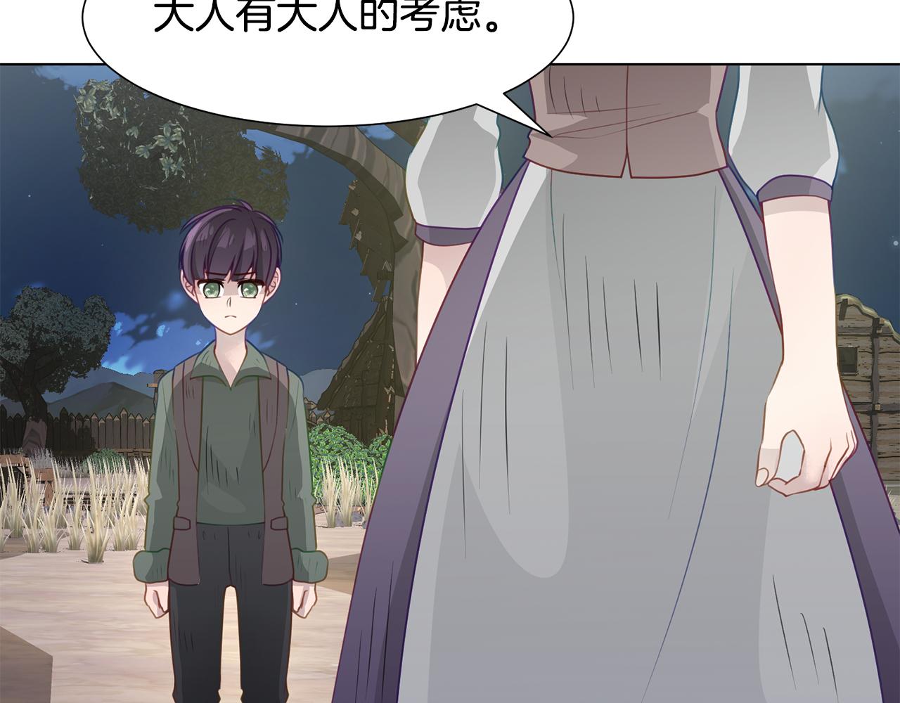 第42话 人生的失败130