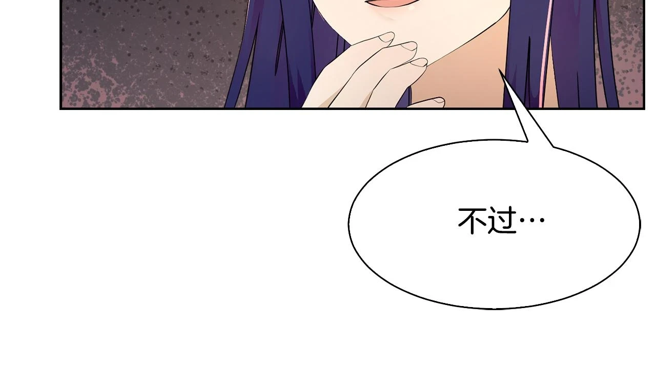 完结篇 确认心意34