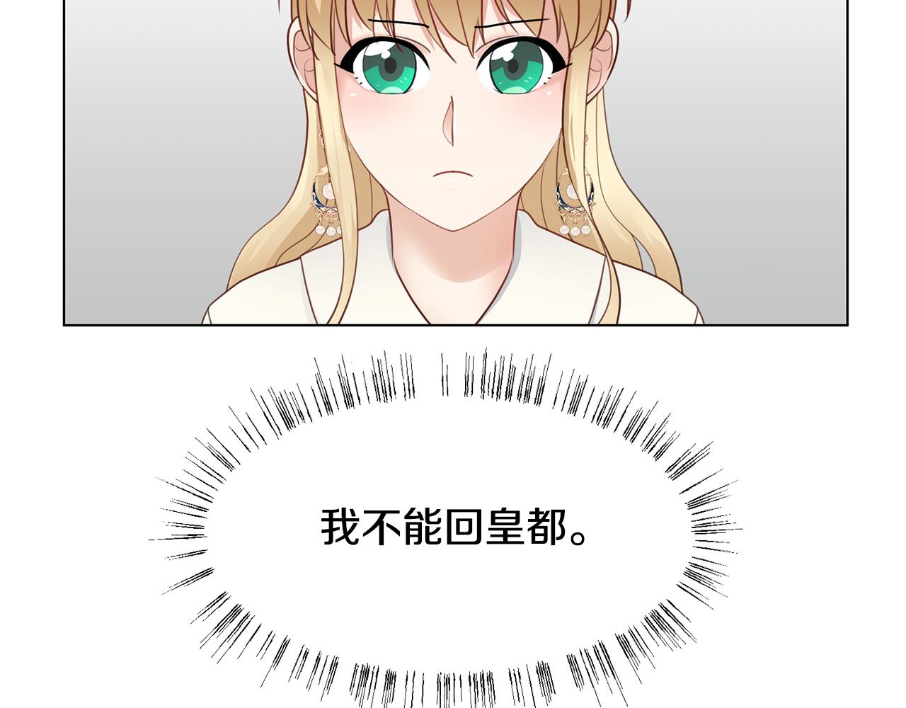 第29话计划逃跑48