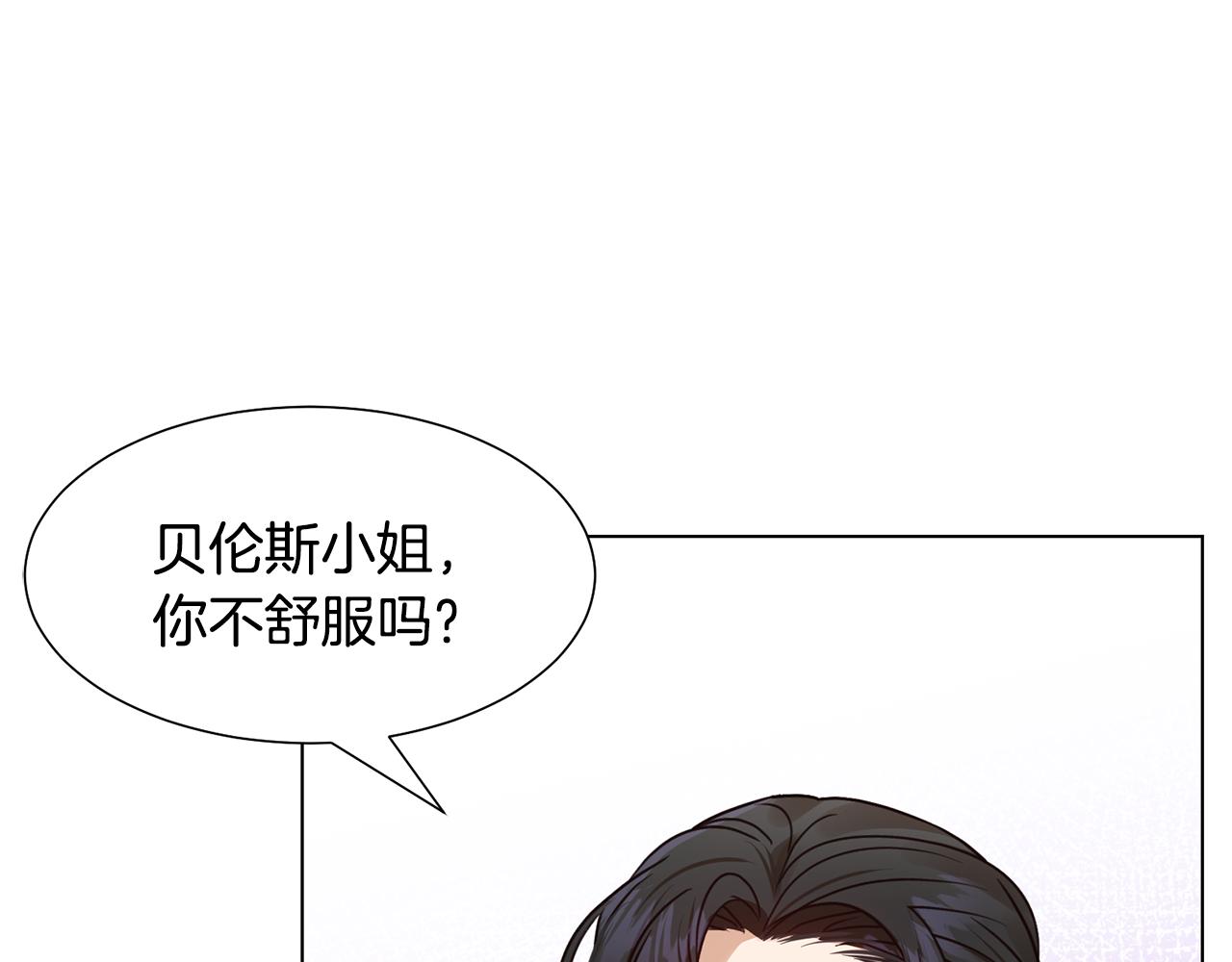 第4话 演艺圈50