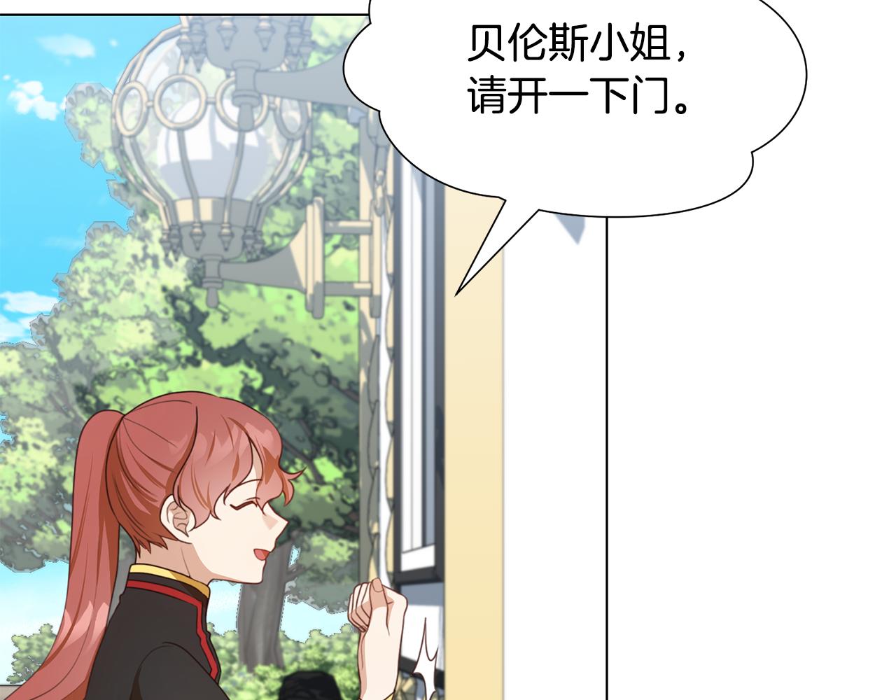第14话 詹妮加入56