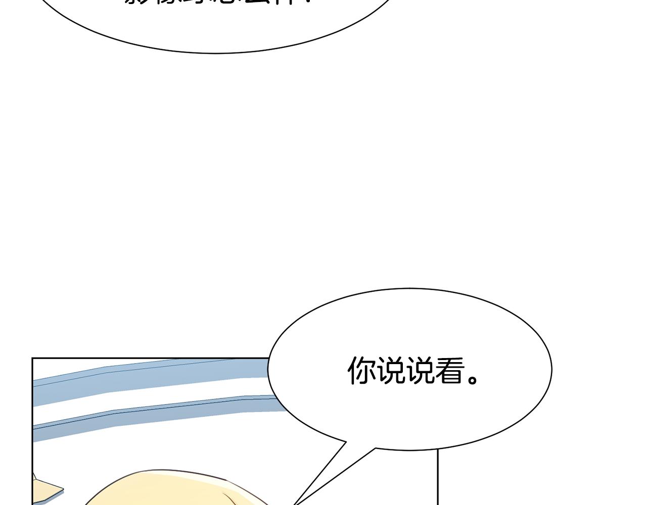 第15话 卡沙巴特22