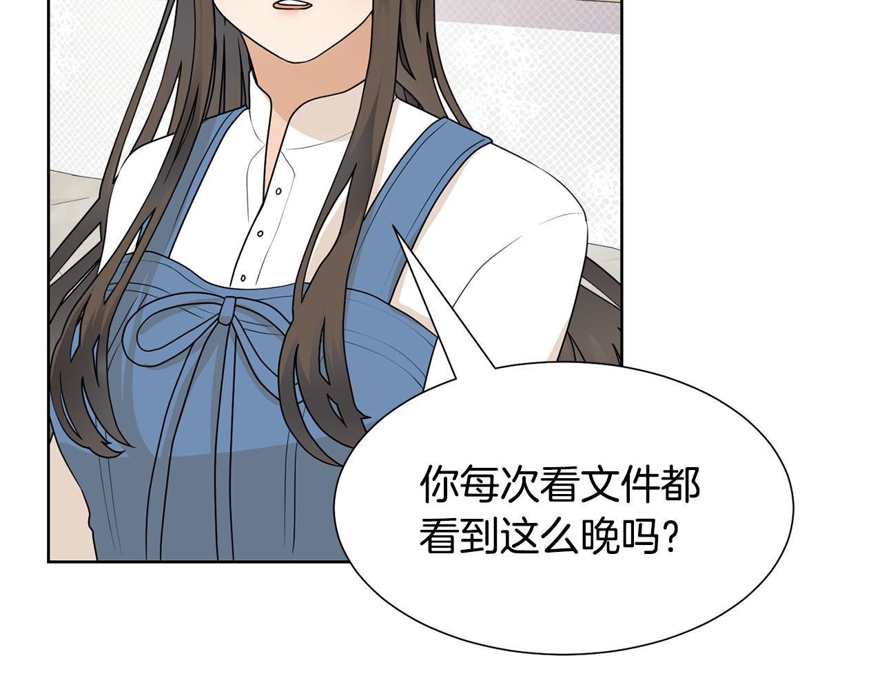 第52话 女主到来113