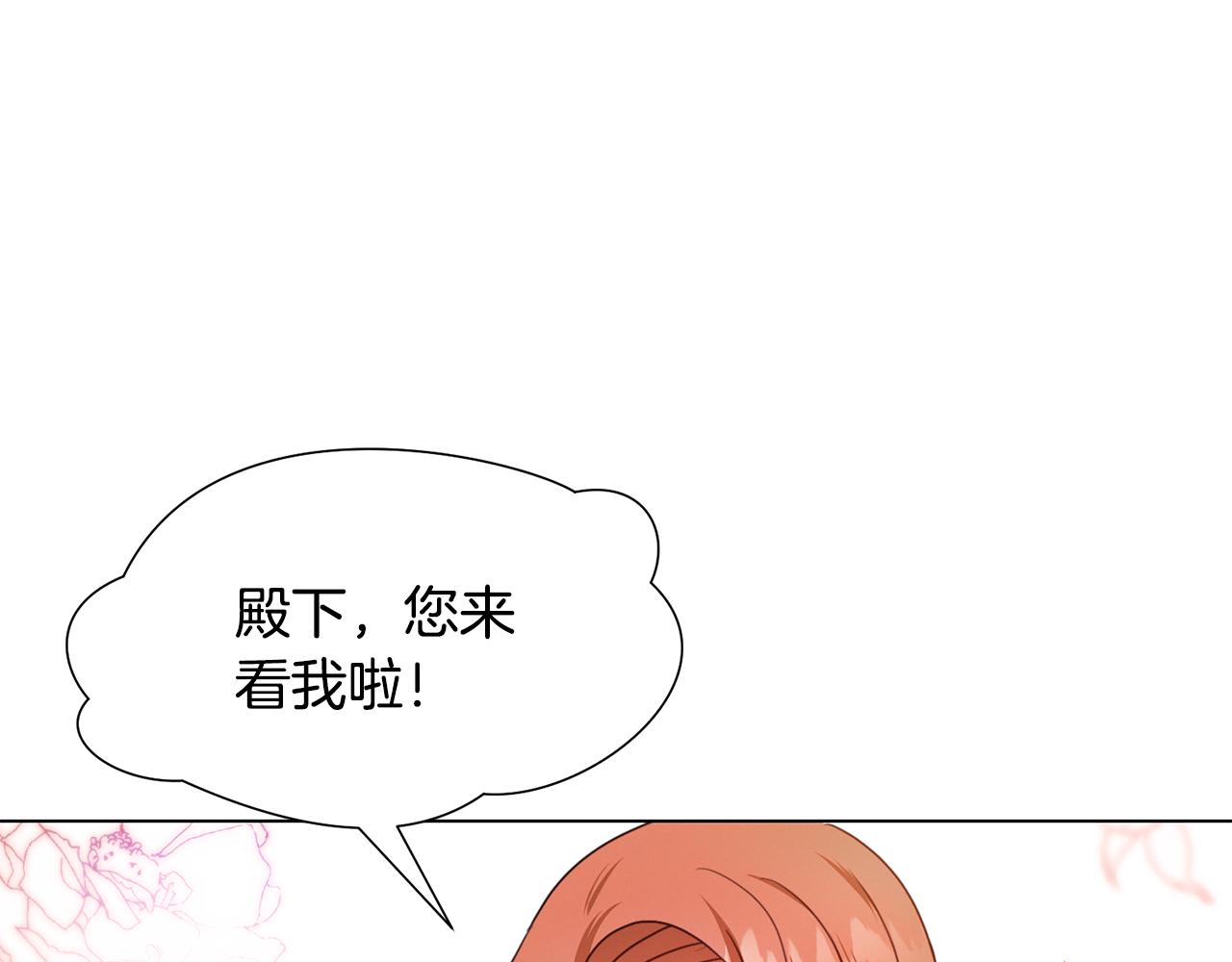 第9话 参加排练142