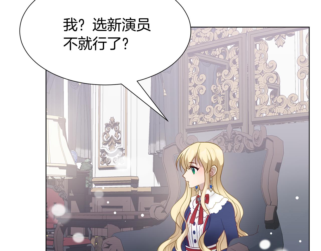 第38话 重回卡沙巴特163