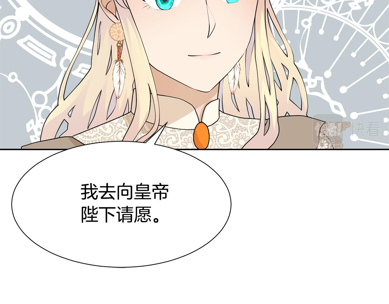 第49话 请愿降关税77