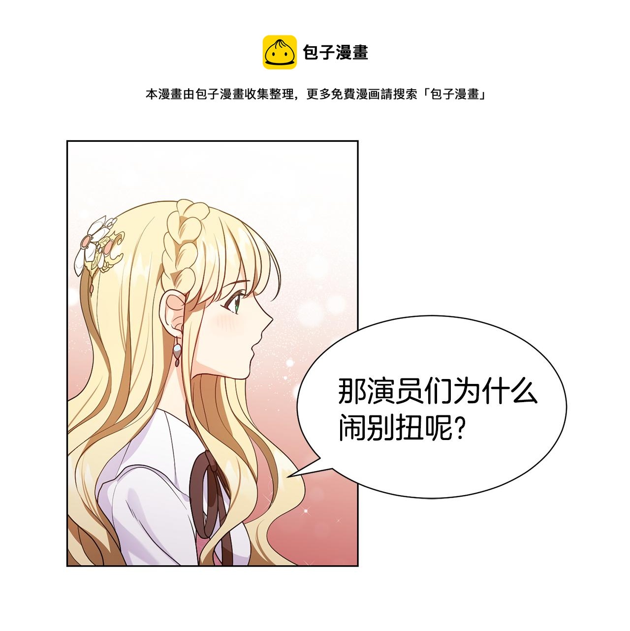 第3话 进宫112