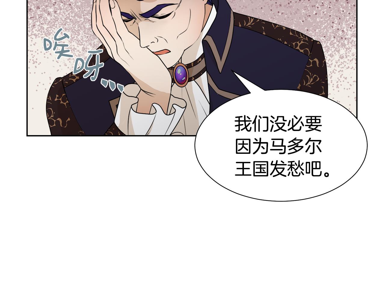 第44话 该不该交往111