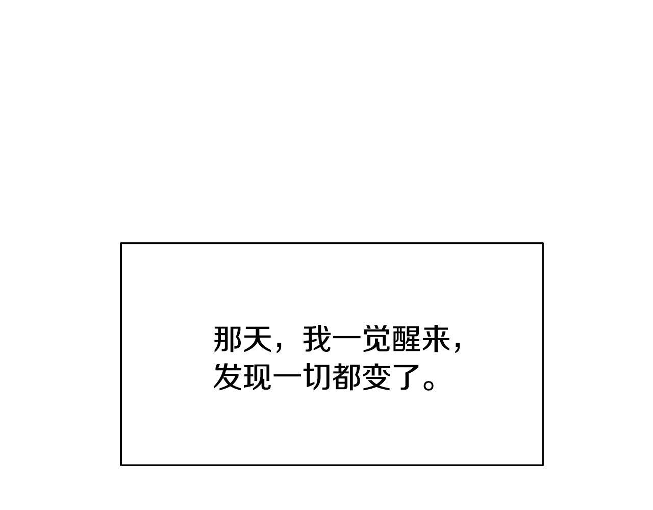 第1话 既来之则安之27
