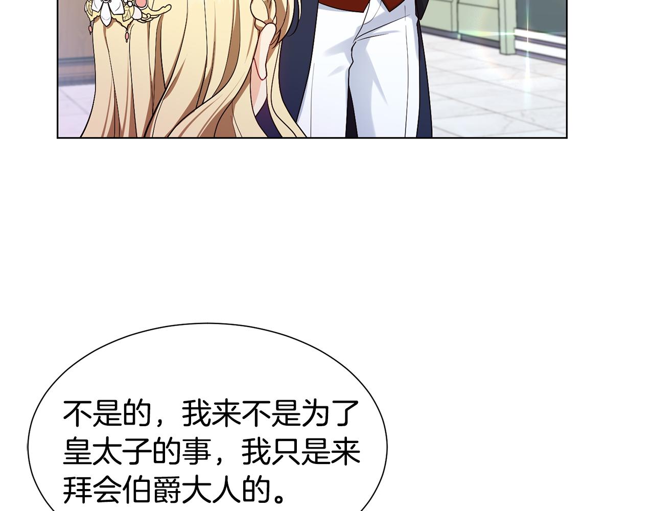 第3话 进宫43