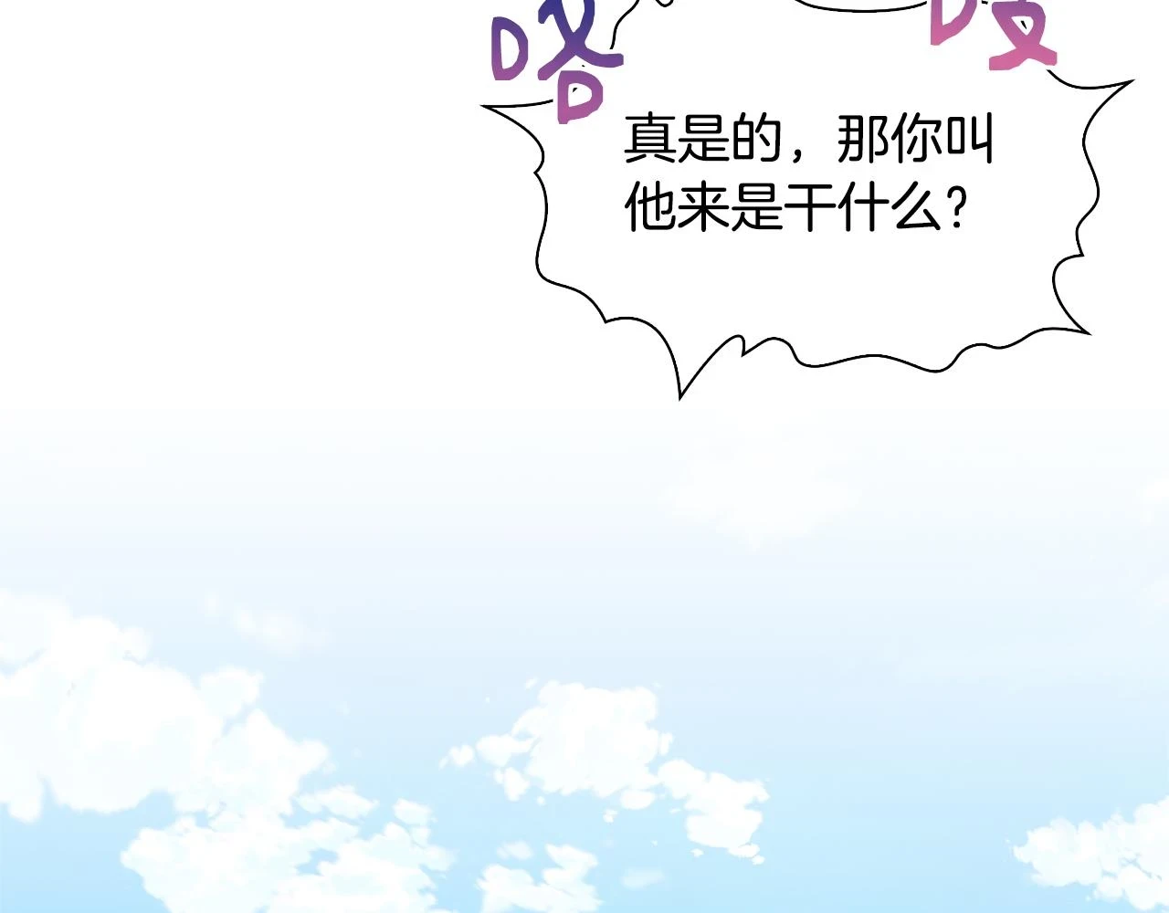 第62话 令人恍惚的吻手礼84