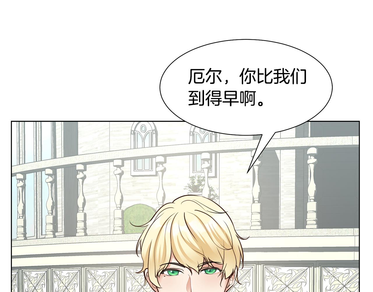 第27话茶话会35