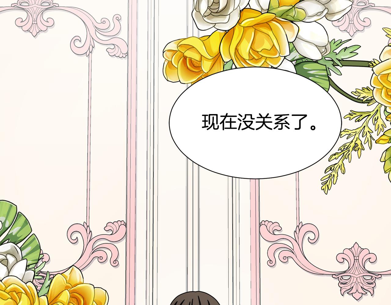第58话 剧院偶遇10