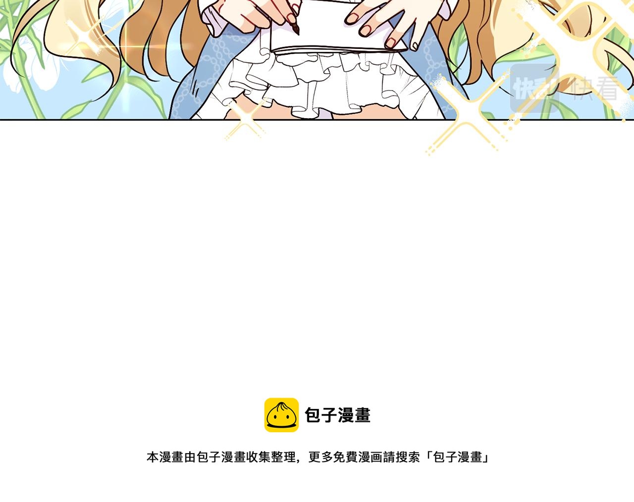 第4话 演艺圈124