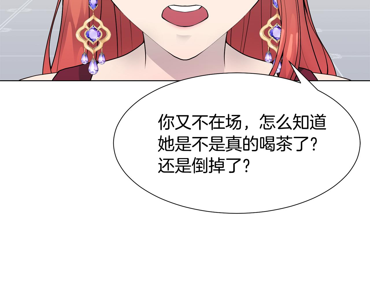 第34话 落网18