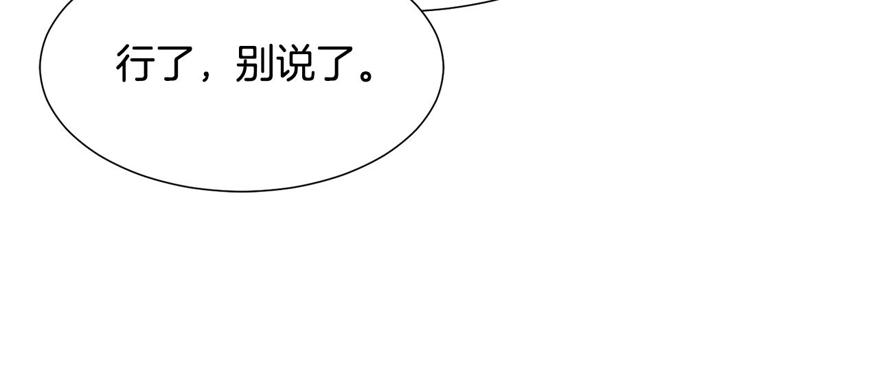 第52话 女主到来76