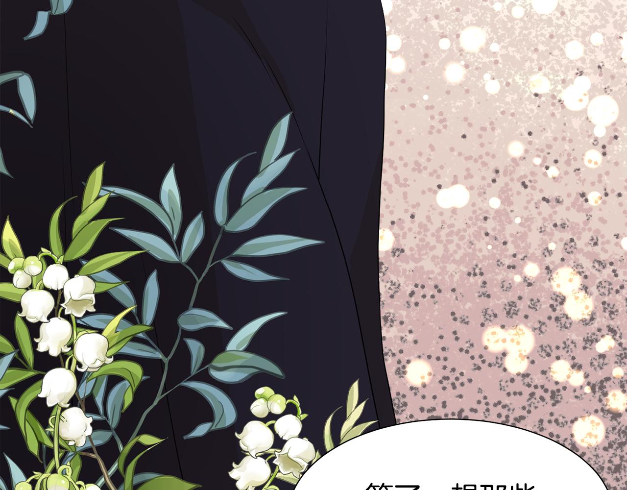 第49话 请愿降关税31