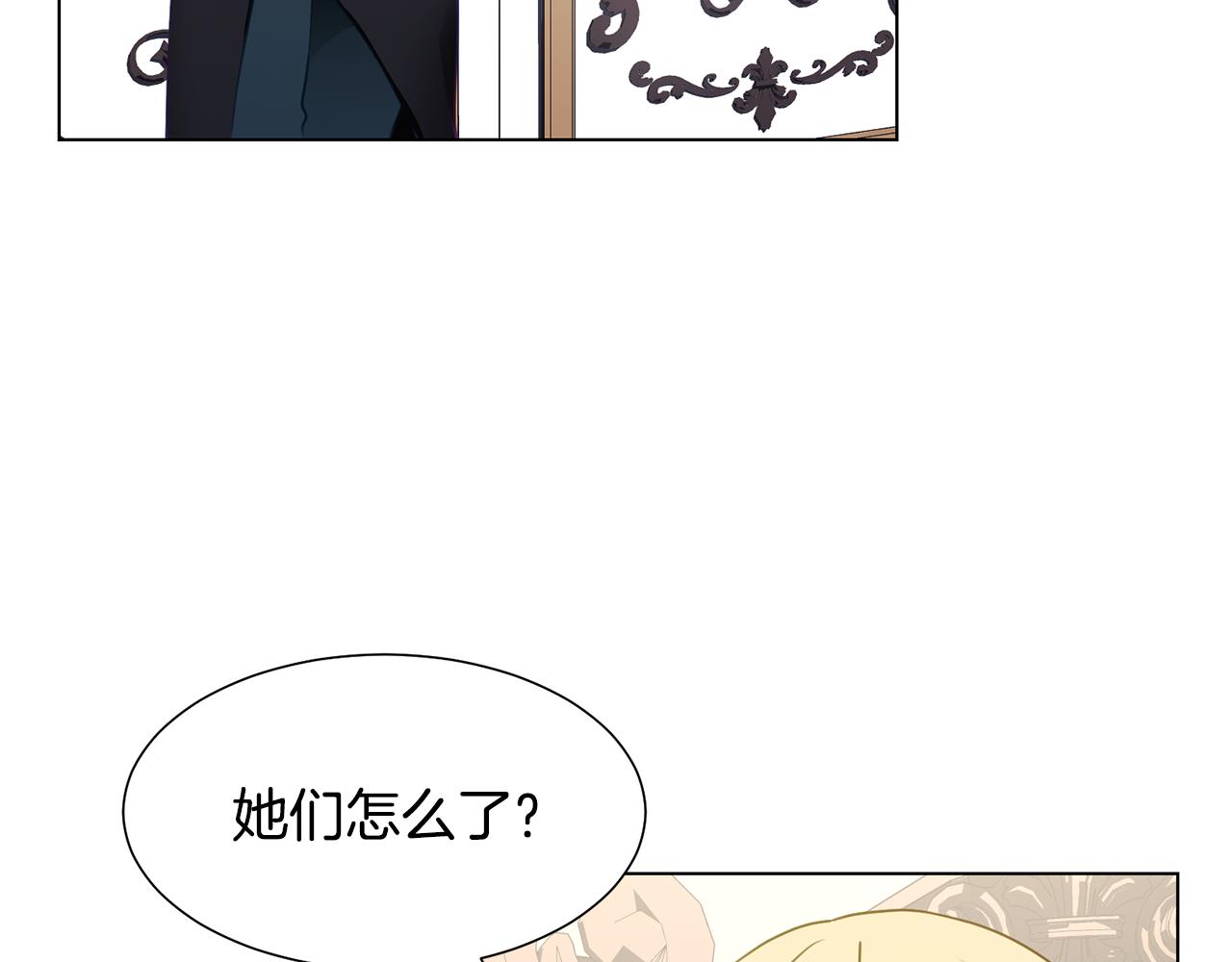 第40话 乔装出行19