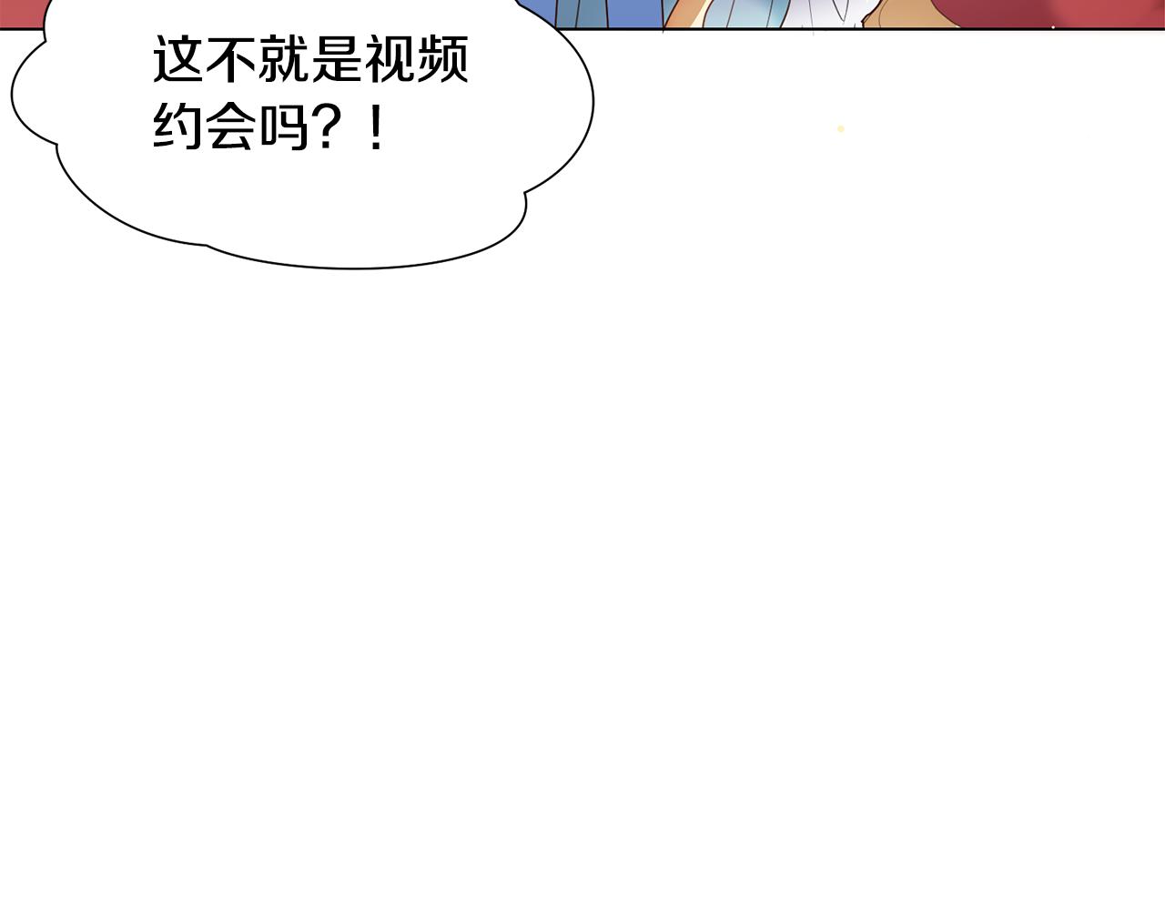 第25话视频约会136