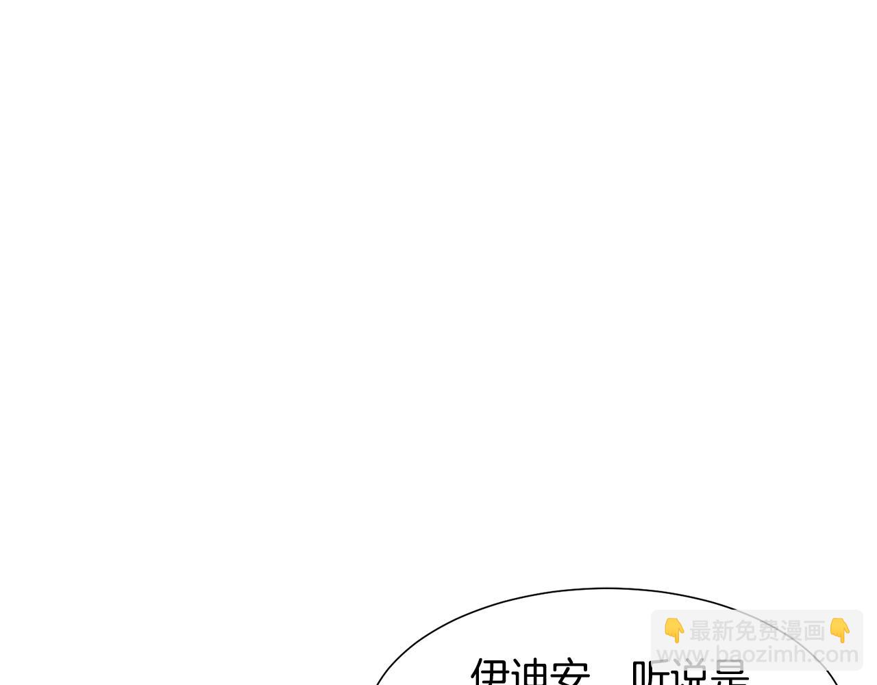 第19话 星探103
