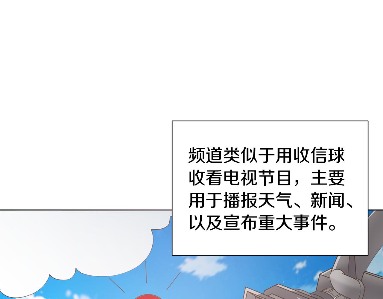 第21话精灵的祝福151