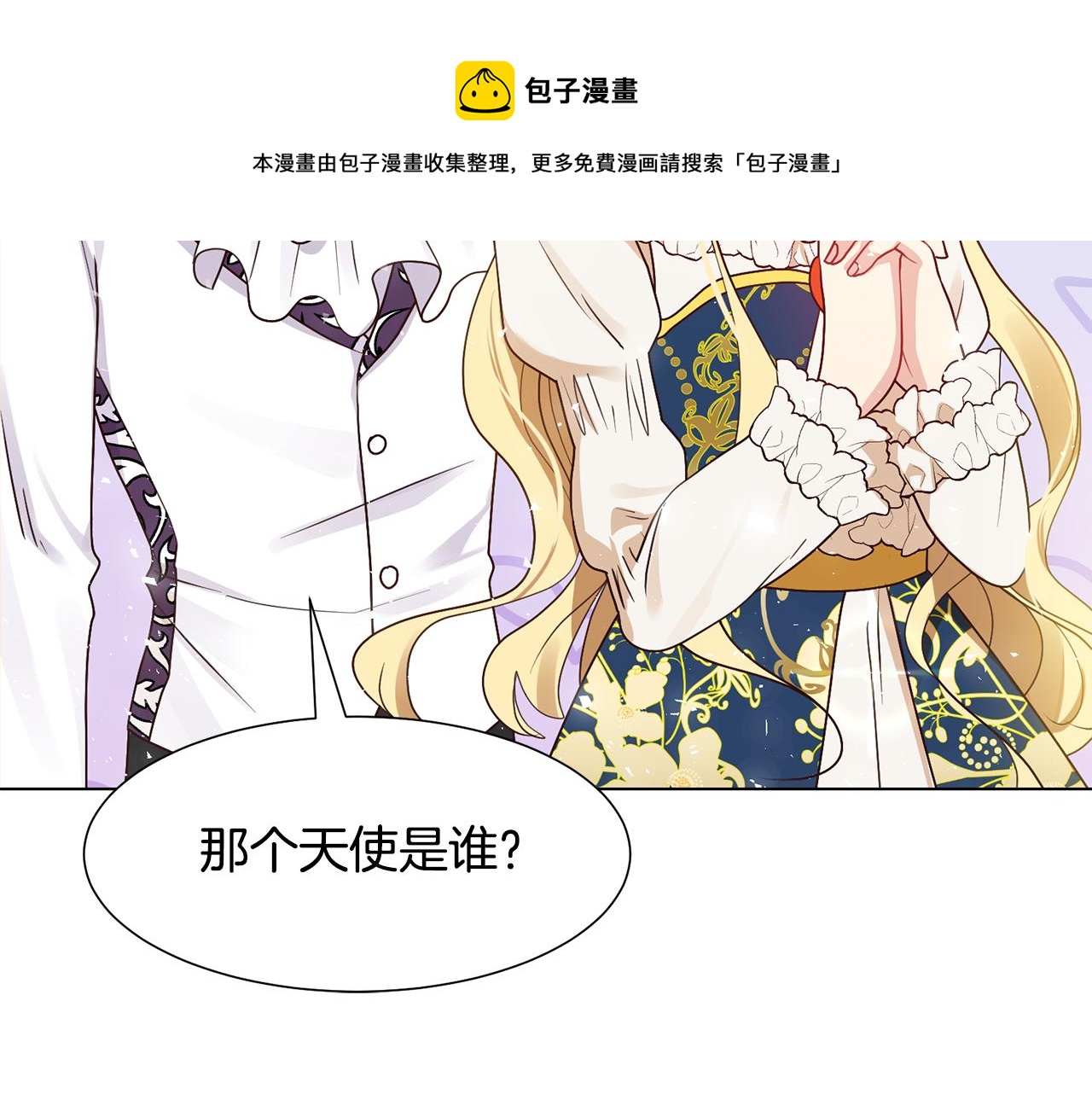 第5话 天才100