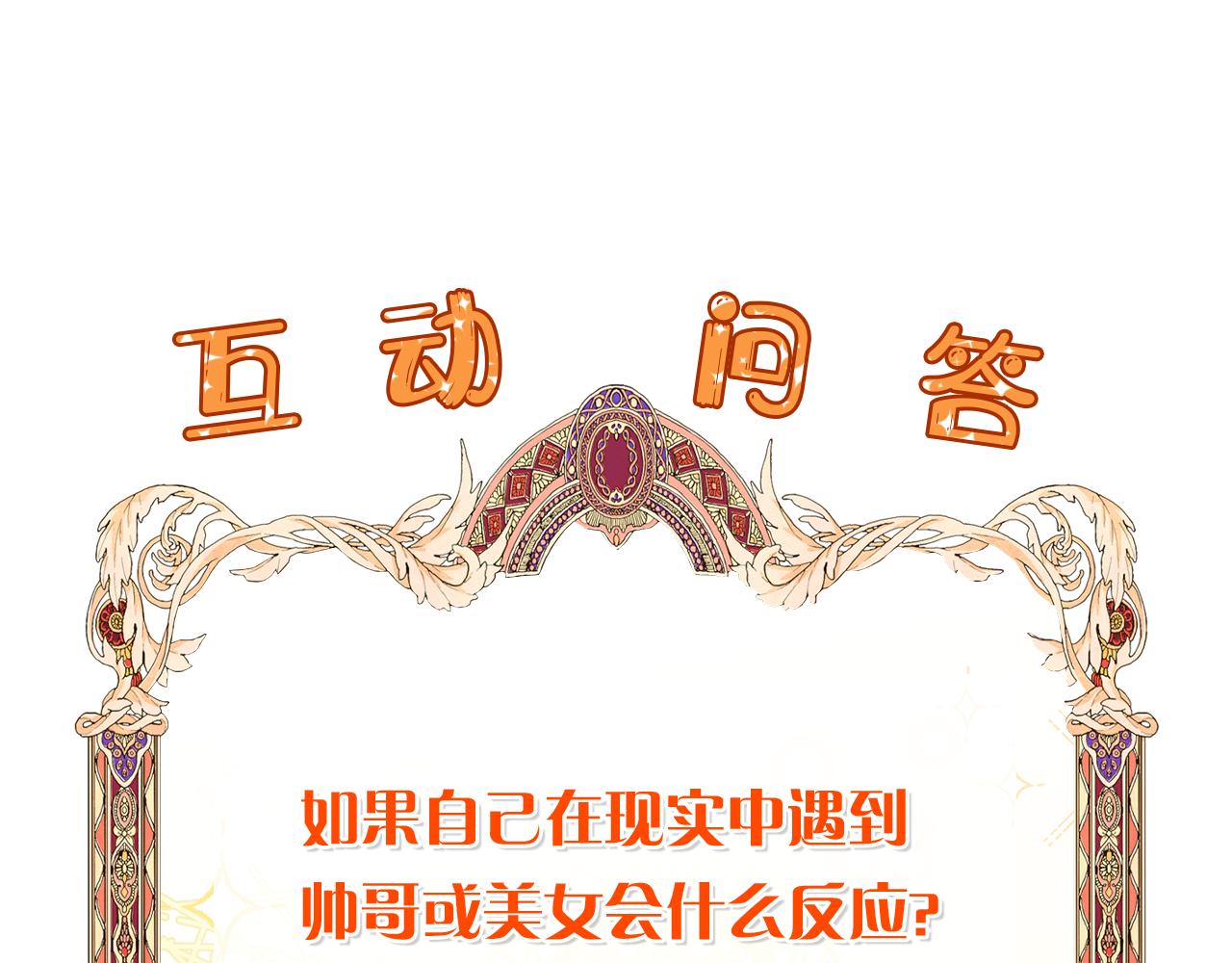 第3话 进宫150