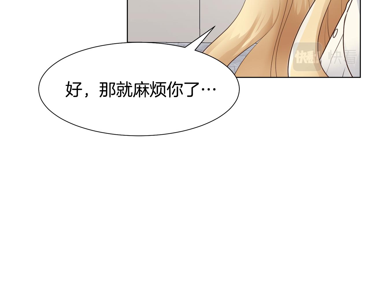 第28话绯闻139