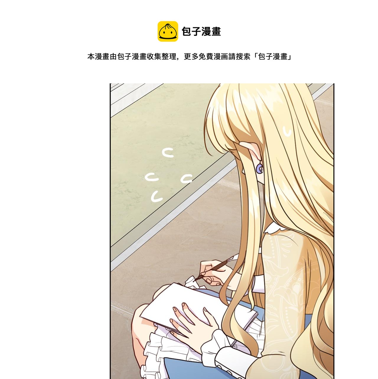 第4话 演艺圈132