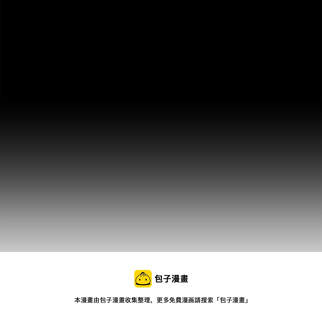 第55话 单独见面49