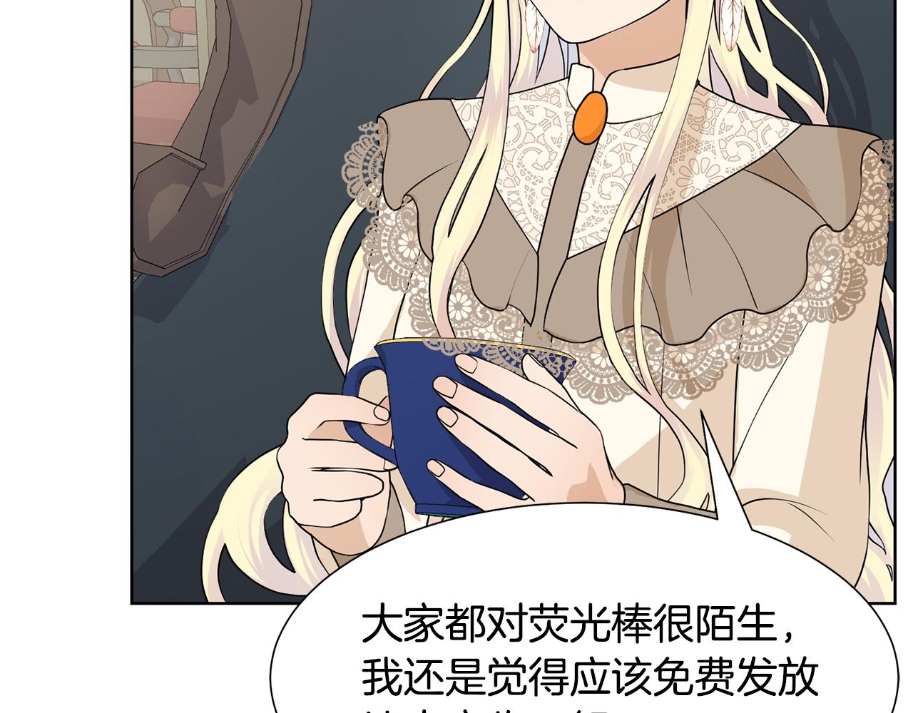 第49话 请愿降关税74