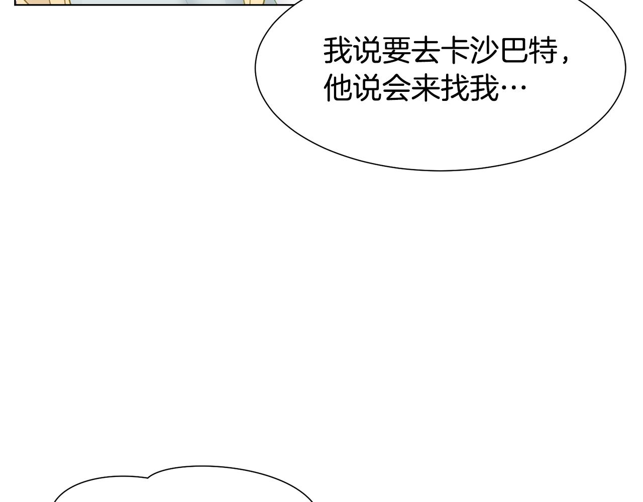 第36话 表白99
