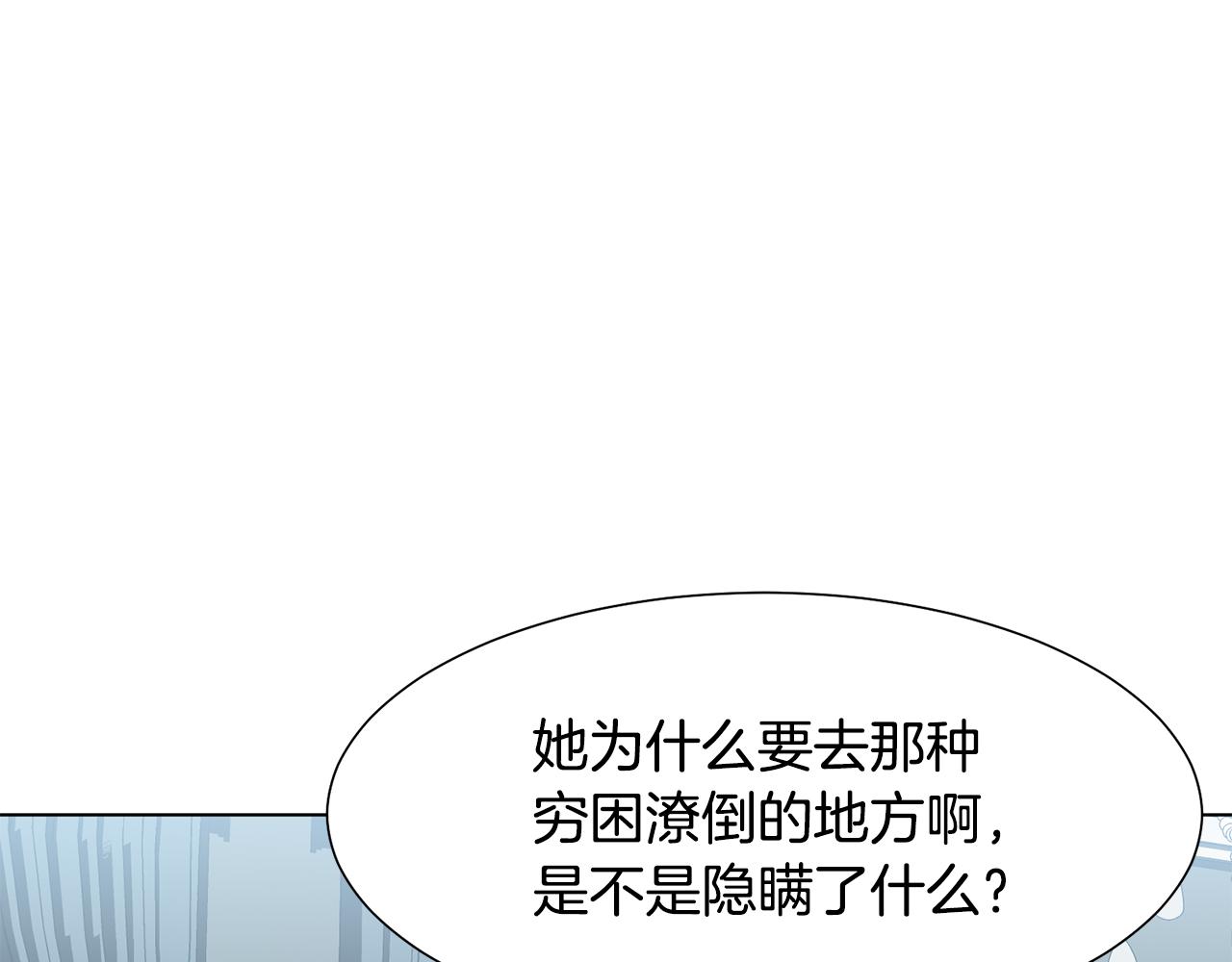 第15话 卡沙巴特141