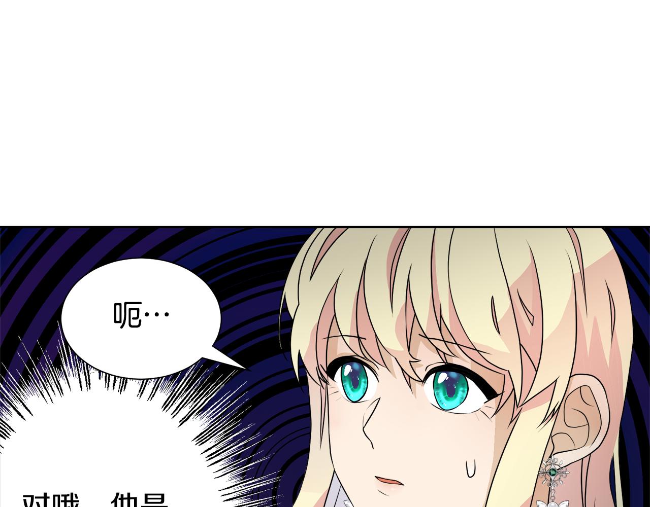 第44话 该不该交往133