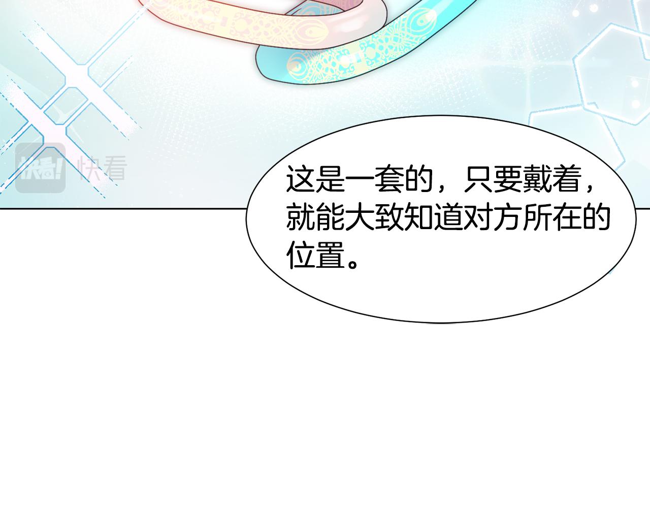 第11话 礼物111
