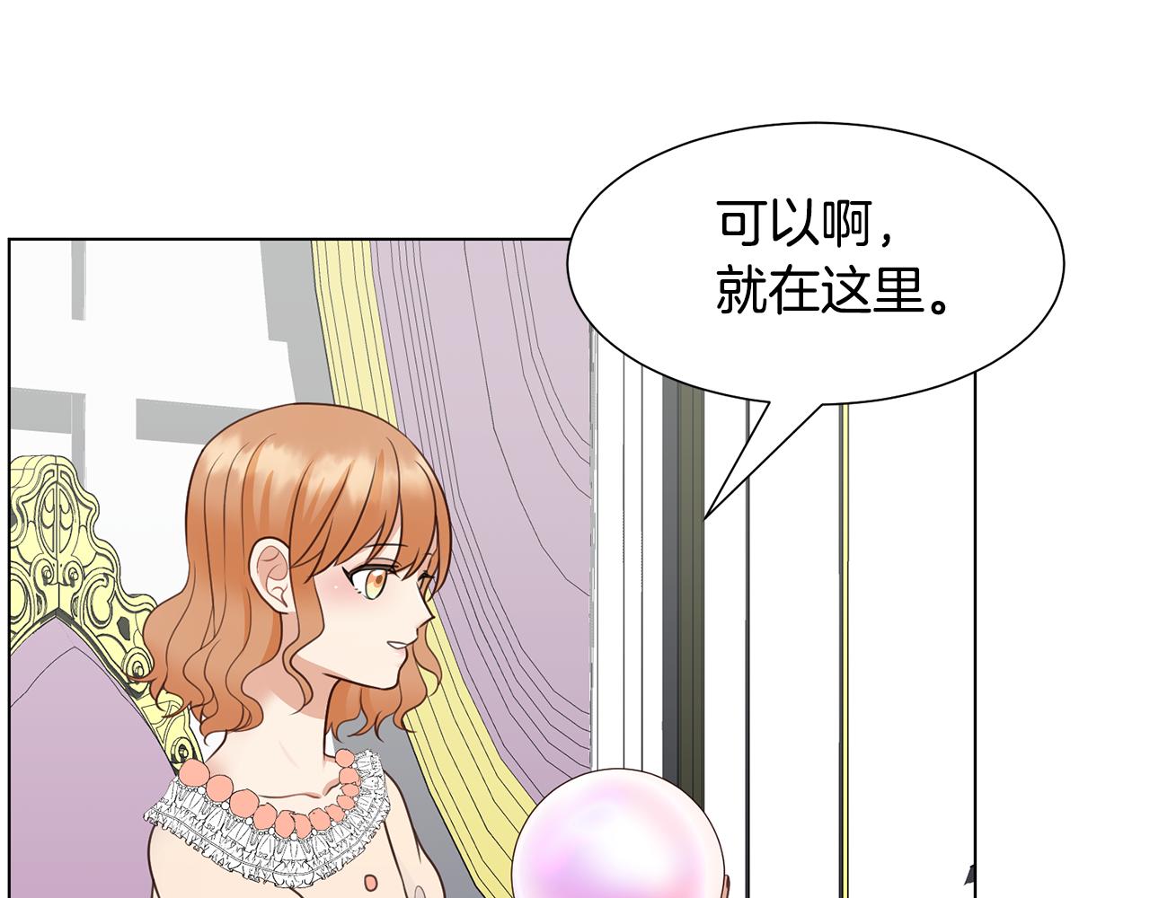 第27话茶话会141