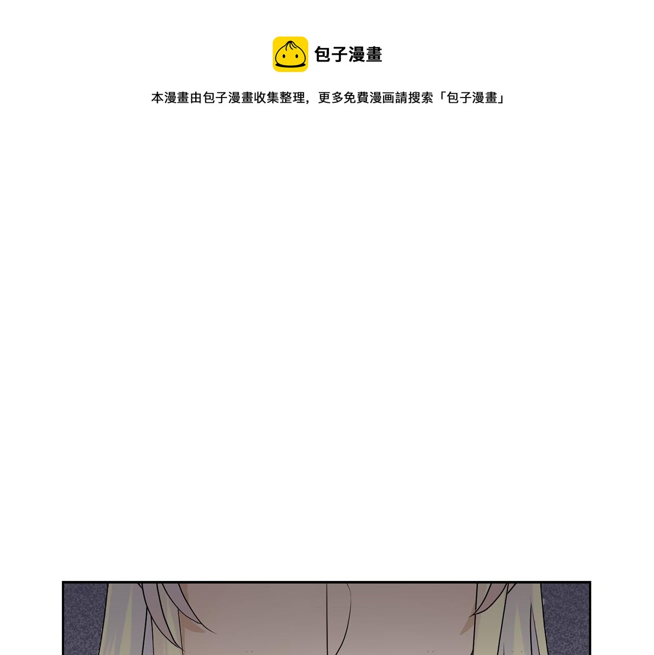 第55话 单独见面0
