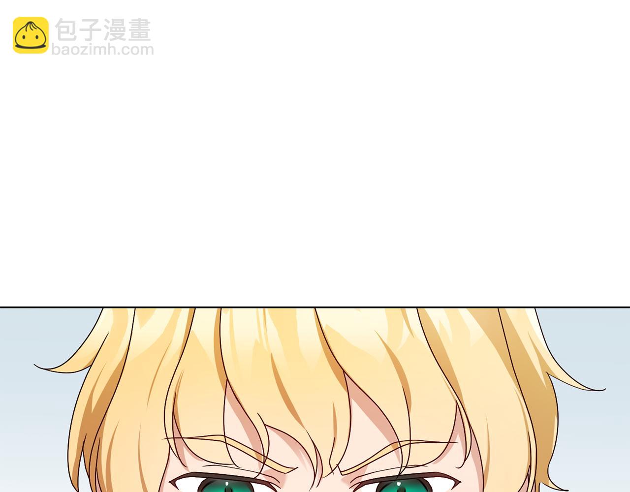 第17话 皇太子到访113