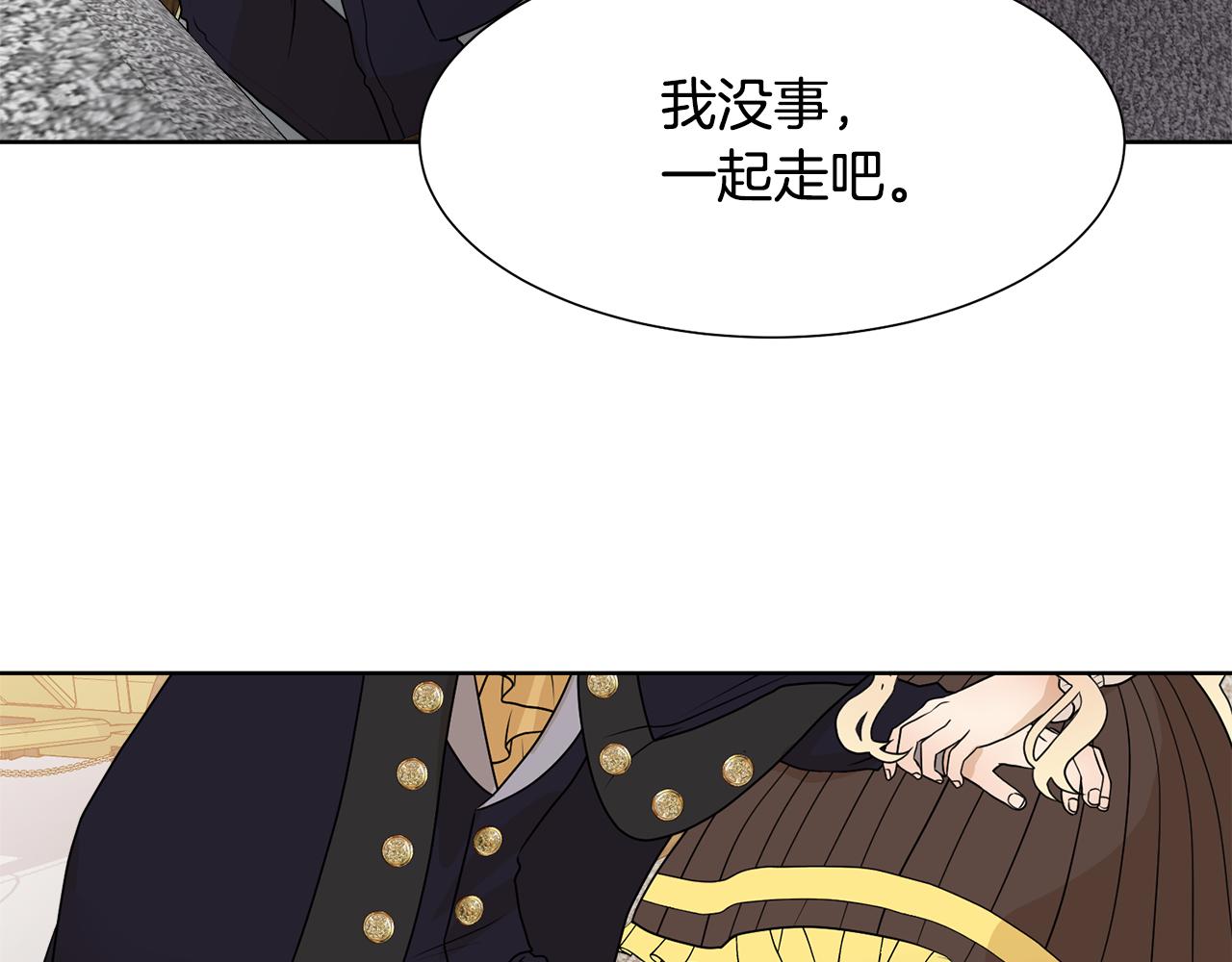 第45话 雪地同行106